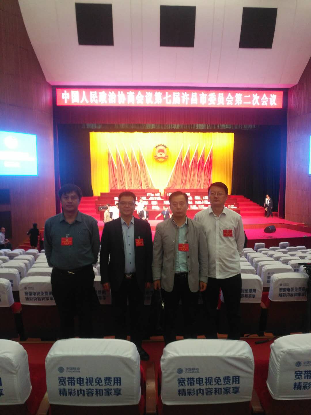 彭、刘、常、菅合影.jpg