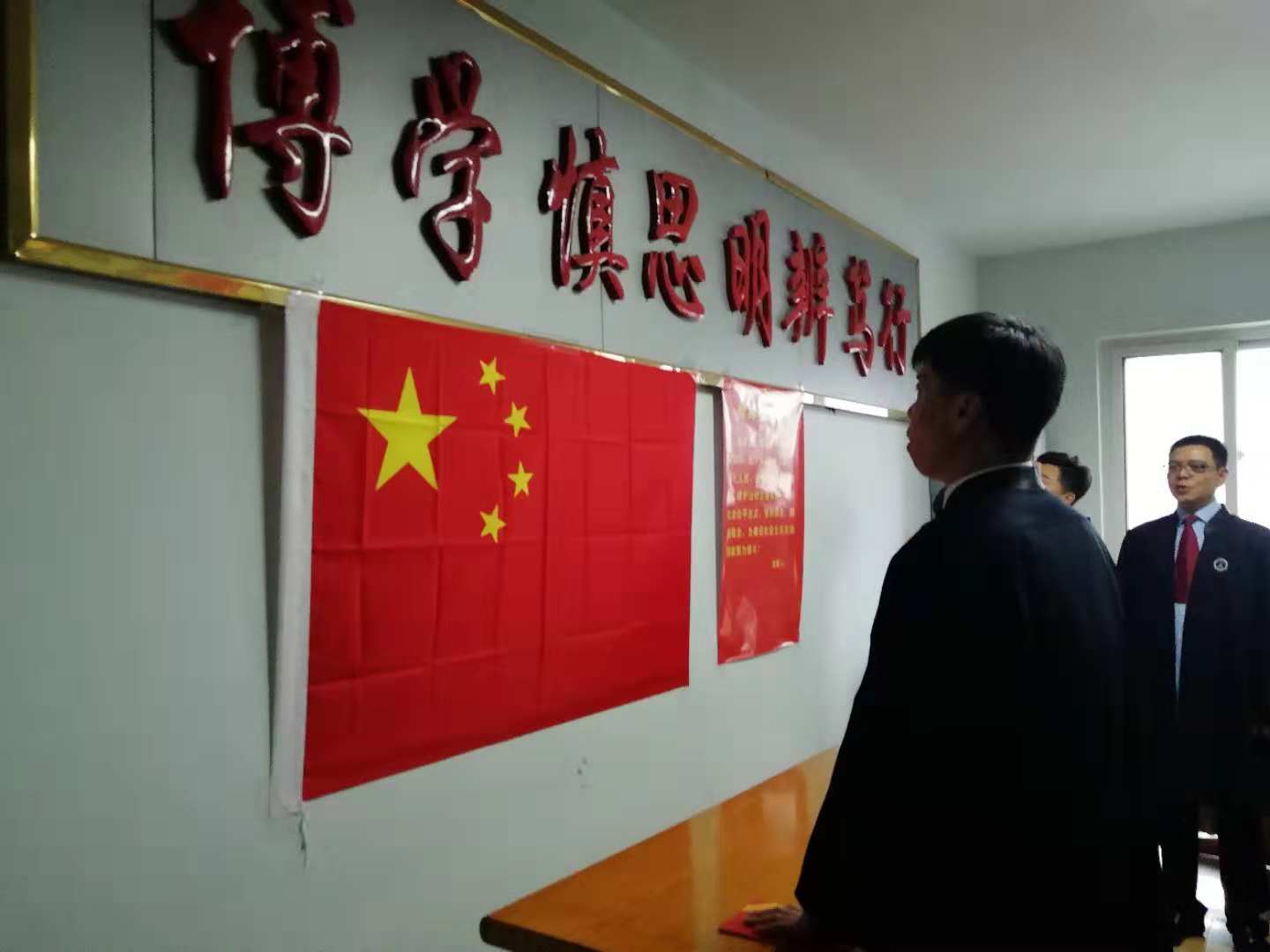 微信图片_20181205181723.jpg