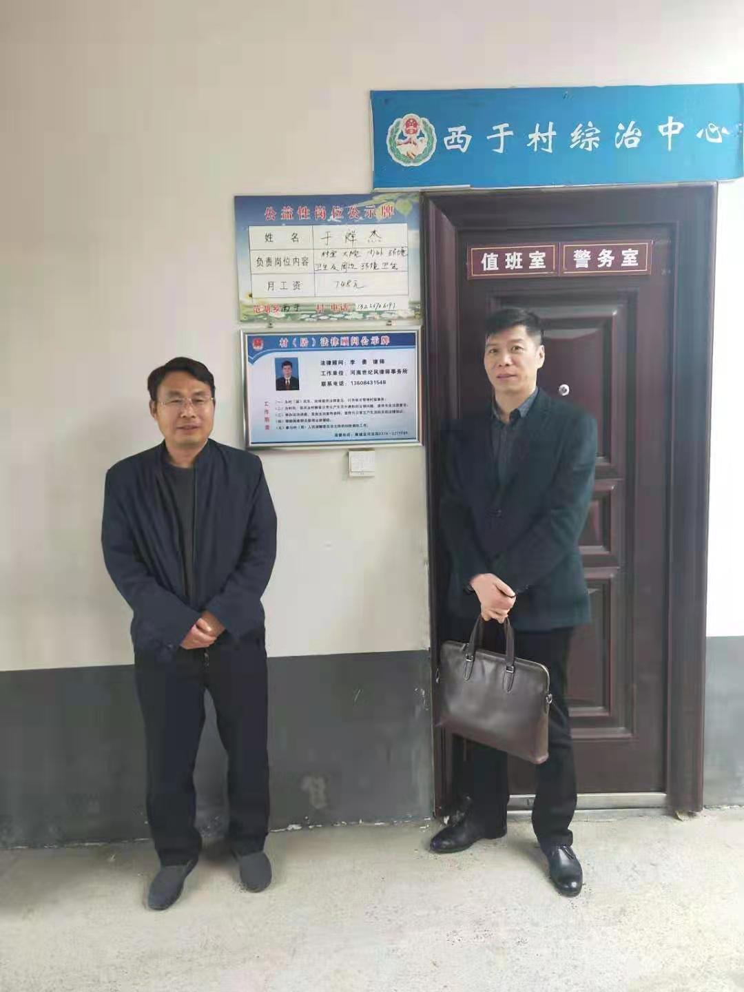 范湖乡西于村.jpg