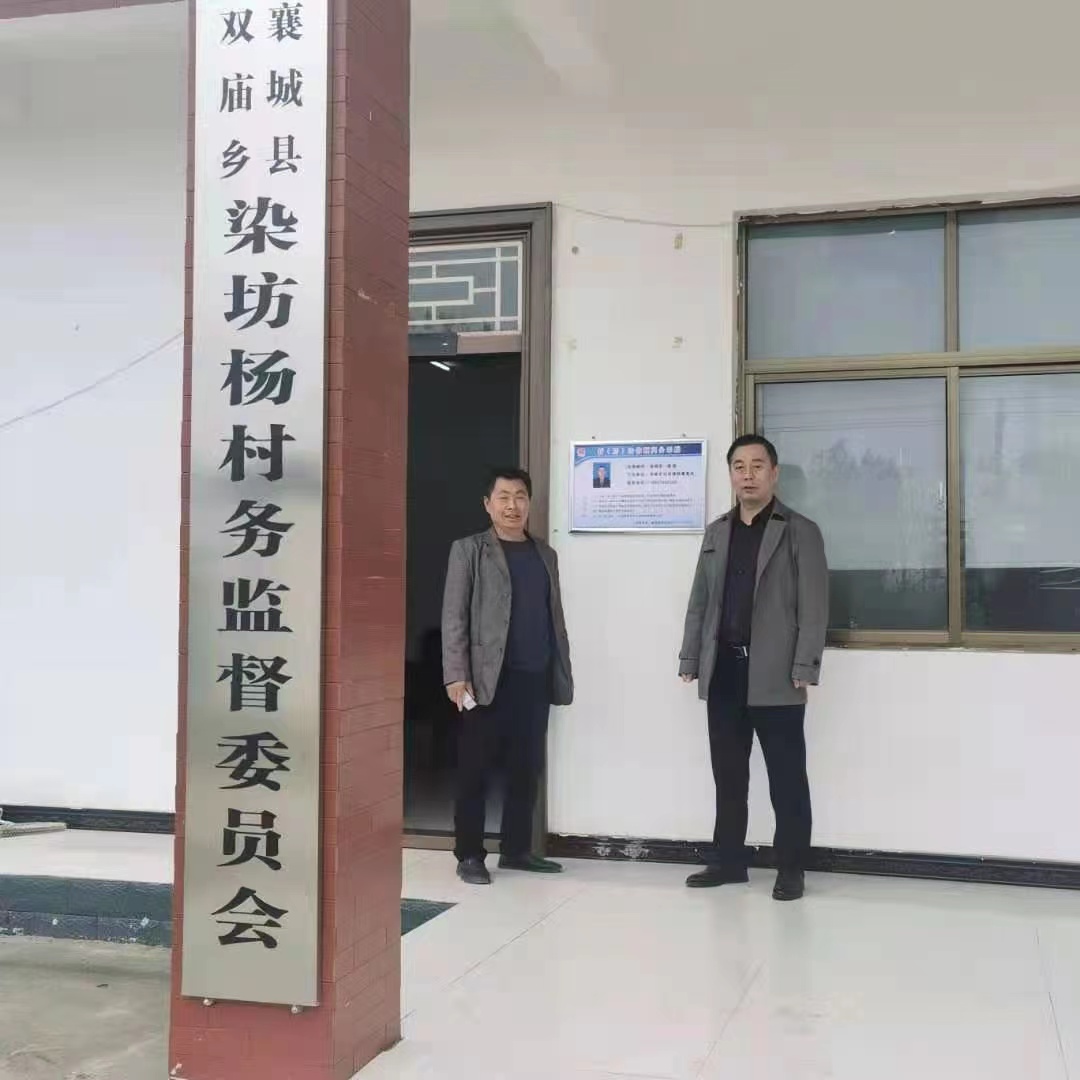 染坊杨.jpg