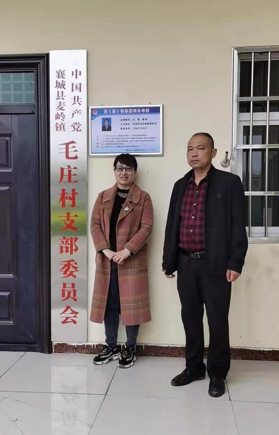 马菁麦岭镇毛庄村.jpg