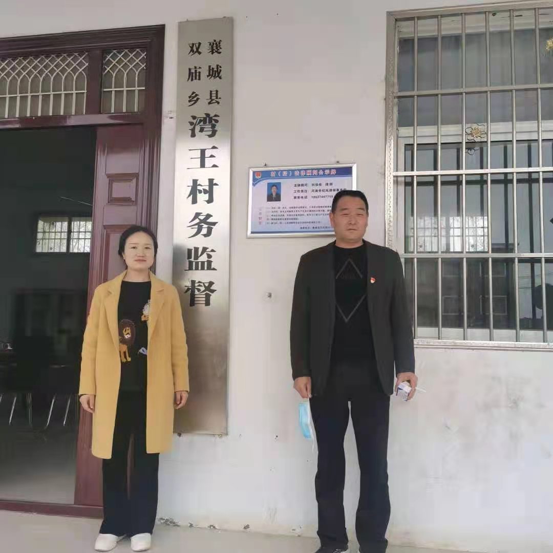 刘佳佳双庙乡湾王村.jpg