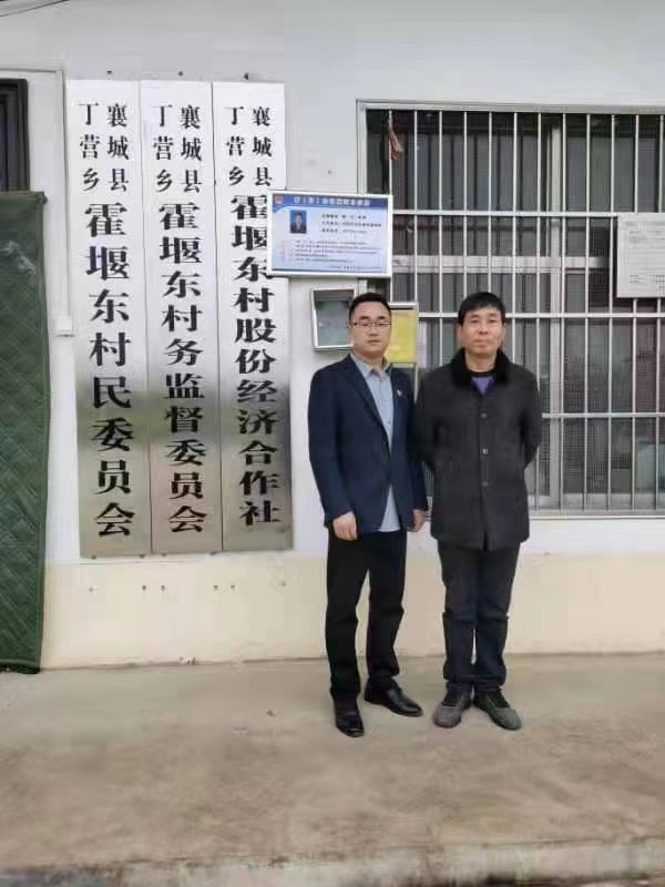 曹念丁营乡霍堰一村.jpg