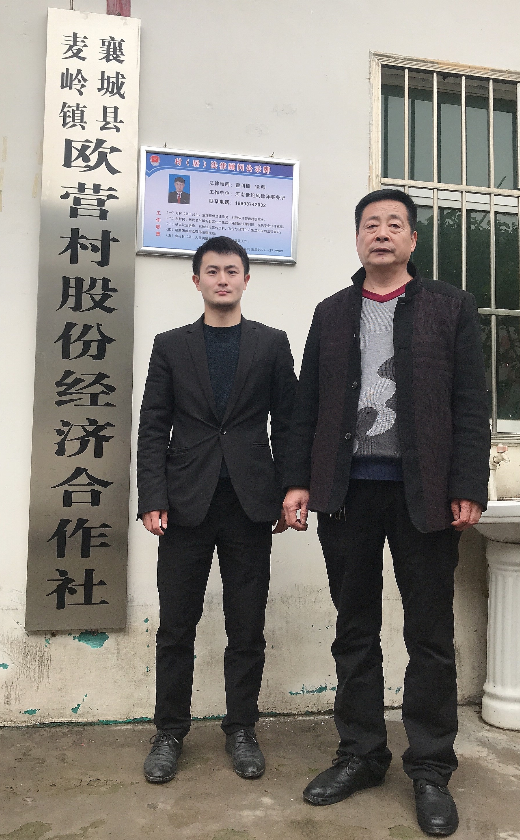霍利楠麦岭镇欧营.png