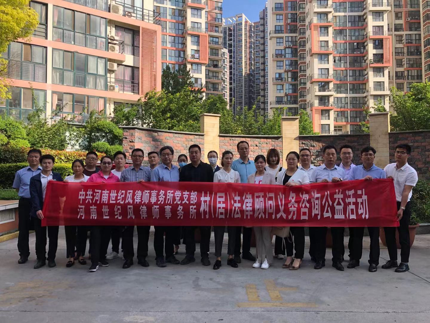 出发前合照.jpg