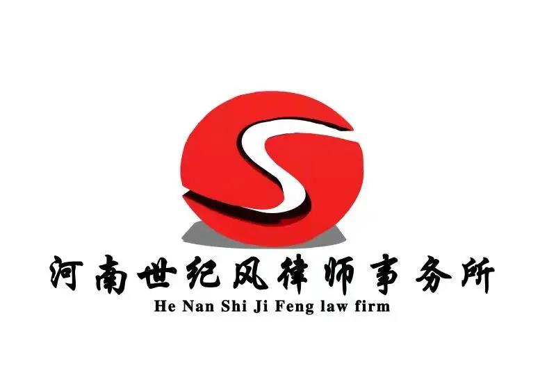 世纪风LOGO2.jpg